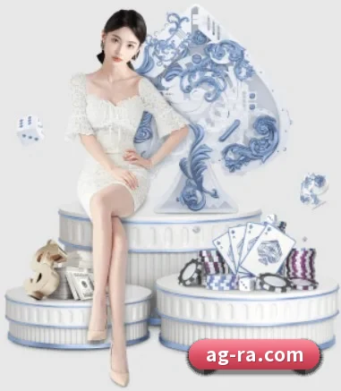 AG娱乐 APP 界面