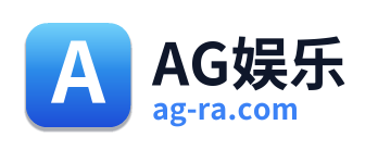 AG娱乐 Logo